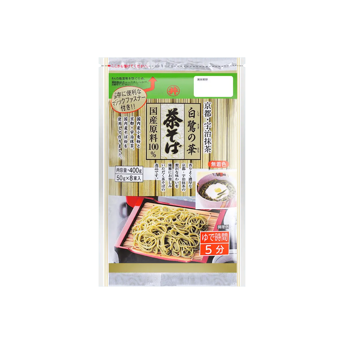 Shirasagi Japanese Uji Matcha Soba Noodles 400g - Authentic Japanese Buckwheat Noodles with Premium Matcha Flavor