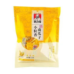 ZHANGERGA Original Flavor Roasted Pumpkin Seeds, 135g - Healthy Snack, Natural & Delicious