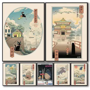 Studio Ghibli Poster - 7 Models Exclusive Collection-Howl's Moving Castle Poster-Totoro Poster-Spirited Away Poster
