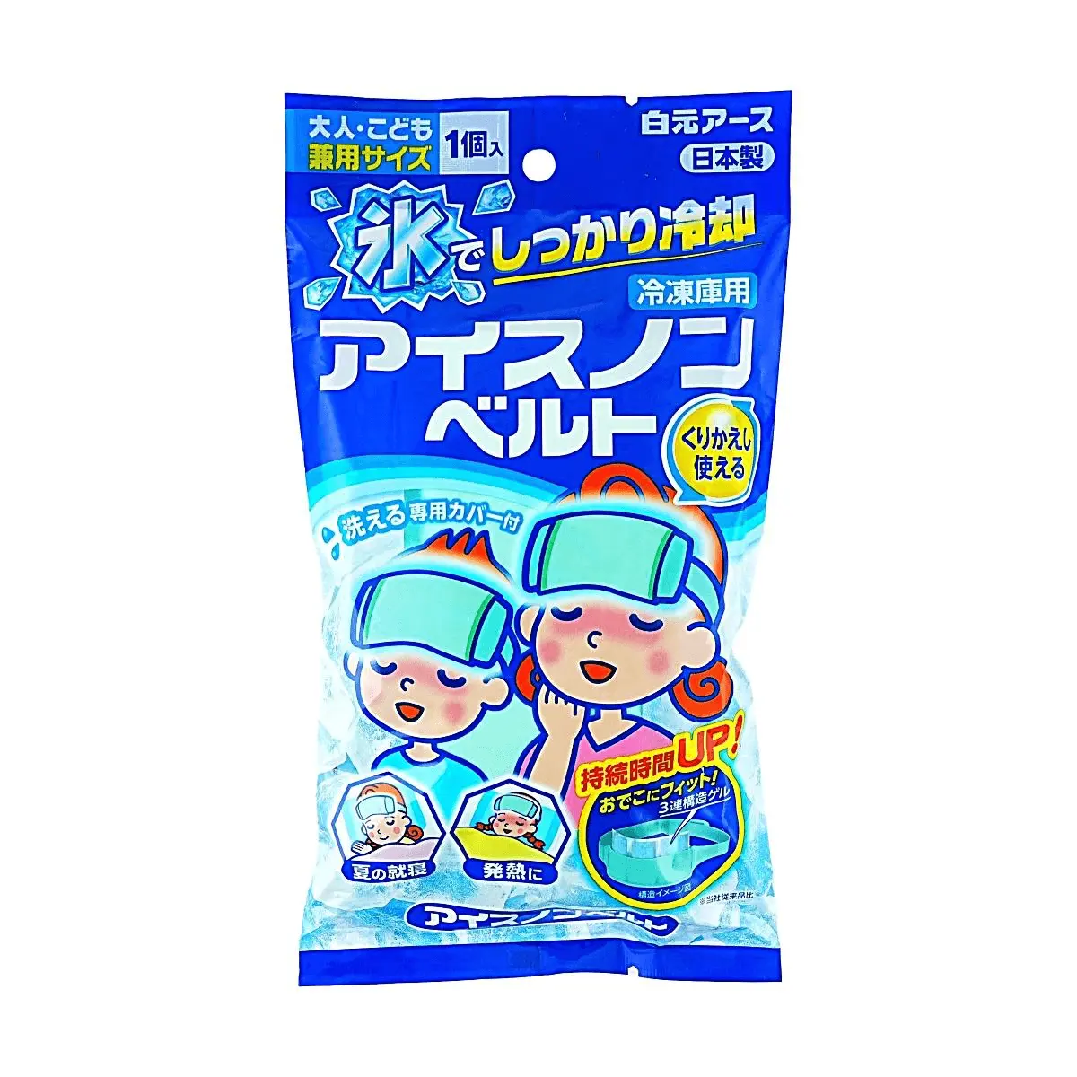 HAKUGEN EARTH Ice Pack Reusable Gel Pack for Cooling & Pain Relief - 120-150 Min Cold Therapy, Washable Cover Included HAKUGEN EARTH Ice Pack Reusable Gel Pack for Cooling & Pain Relief - 120-150 Min Cold Therapy, Washable Cover Included