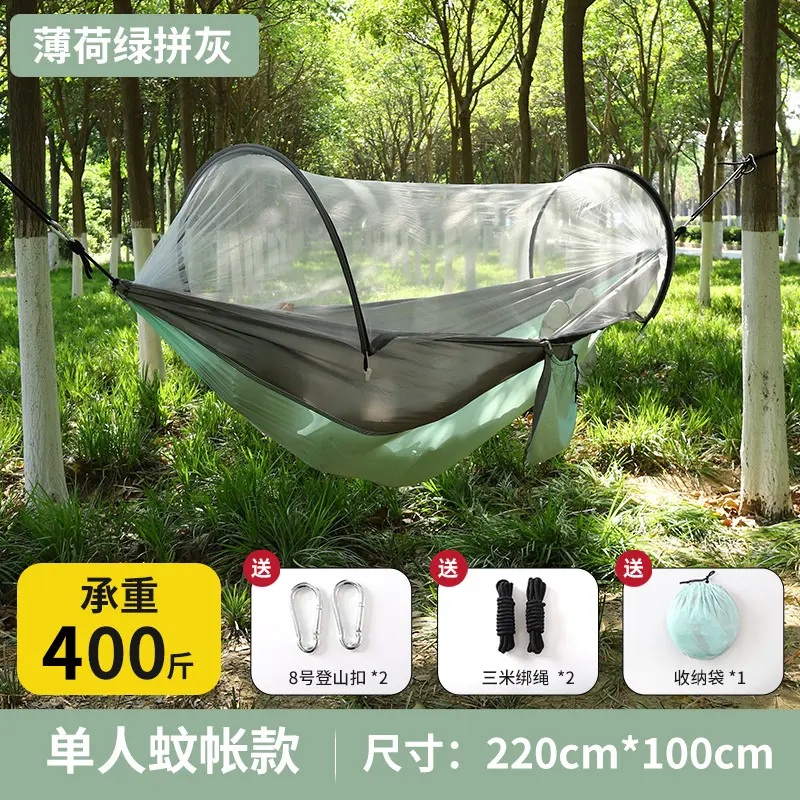 With net, mint green ash 220.100