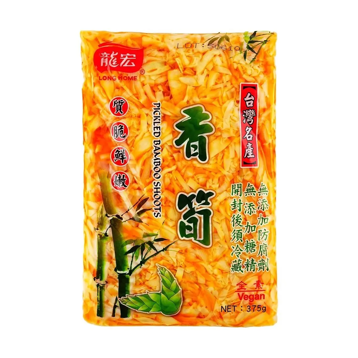 LONGHONG Instant Bamboo Shoots 375g - Vegan No Preservatives Taiwanese Delicacy