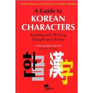USED-A Guide To Korean Characters: Reading and Writing Hangul and Hanja (A Mini Dictionary of Characters for Modern Readers) by Bruce Grant (Hardcover)
