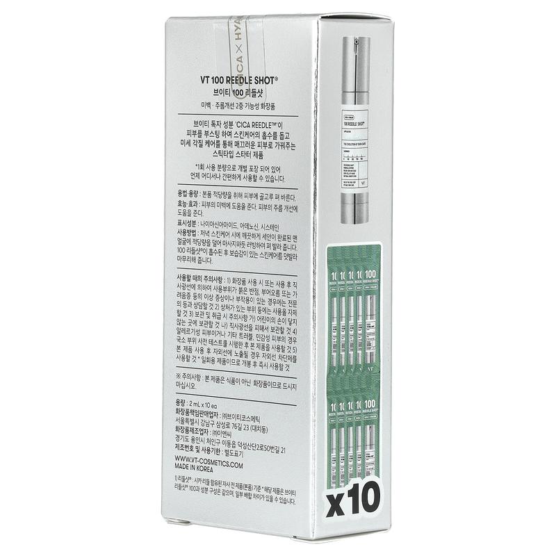 VT Cosmetics 100 Reedle Shot®, 10 Count, 2 ml Each