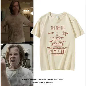 Men 's Gym Clothing Frank Gallagher "Enjoy Thank You" Pagoda T-Shirt, Shameless Inspired Casual Streetwear Tee