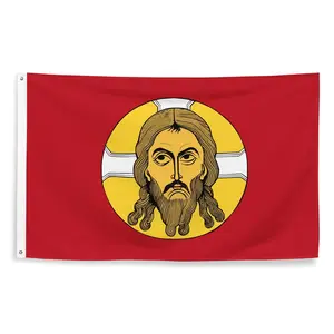 Holy Face of Jesus Christ Mandylion Flag - Orthodox Christianity