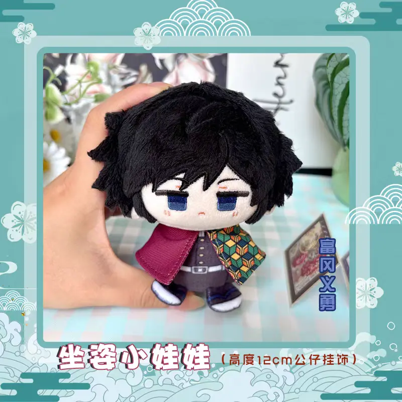 Demon Slayer Plush Tomioka Giyuu Tokitou Muichirou Bag Pendant Keychain Cute Plush Dolls Anime Figure Stuffed Toys Gift