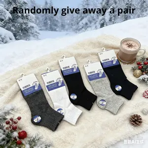 Unisex Long Socks