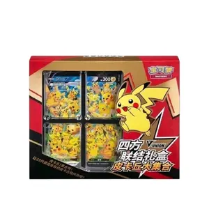 Pikachu V-Union Gift Box (Chinese)