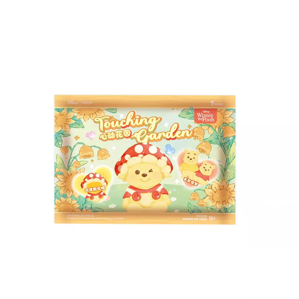 MINISO Disney Winnie the Pooh Heart Garden Series Plush Blind Box | Cute Stuffed Figure, Lovely Desktop Decor | Official Collectible, Ideal Birthday & Holiday Gift for Girls #WinnieThePooh #PoohBlindBox #PlushCollectible