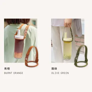 BOBA TUMBLER - Silicone Carrier