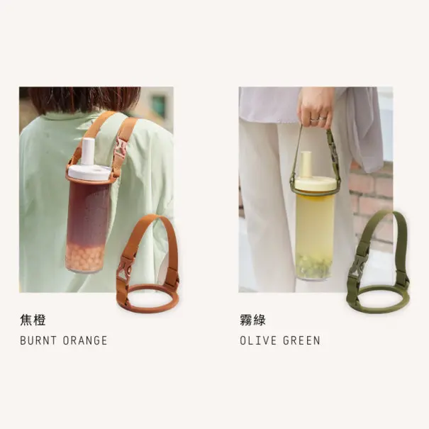 BOBA TUMBLER - Silicone Carrier