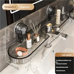 Modern bathroom storage suction cup holder - no drilling design, space saving, suitable for 8 types of storage (toiletries, shampoo, soap, and cosmetics, etc.) storage use, wall installation, bathroom storage, stylish design.