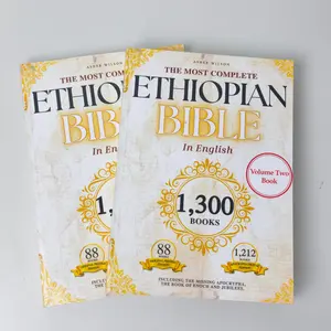 Ethiopian Bible 2-Volume Set - Magnificent Edition with 157-Volume English Collection, Lost Apocrypha, Rare Biblical Texts (Religion & Philosophy Book for Office Stationery Gifts)