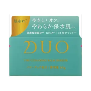 The Cleansing Balm Barrier EX, Reinforces Moisture Barrier for Sensitive Skin, Gentle Facial Cleanser and Makeup Remover, 66g