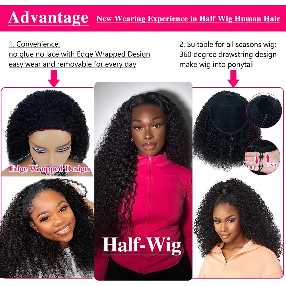 Bling Hair Glueless Half Wig Human Hair Kinky Curly 250% Density Human Hair Glueless Wigs Seamless Clip Ins Flip Over Ready Go Wig Invisible Hairline Beginner Friendly SpringStatements