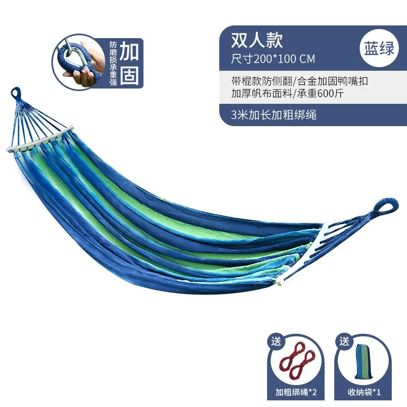 Bend roller double blue stripe 280 * 100