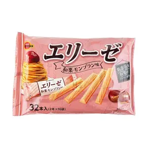 BOURBON Elise Chestnut Mont Blanc Cream Filled Wafer Rolls - Autumn Limited Edition, 115g