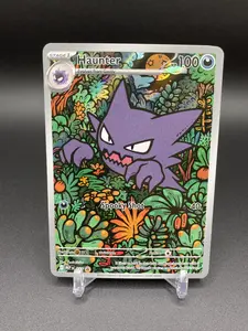 Pokémon Gengar EX Battle Deck Haunter 027 Black Star Promo Illustration Rare NM