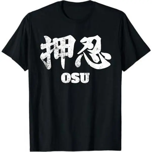 Osu or Oss Karate Japanese Osu Shinobu Martial Arts T-Shirt T-Shirt