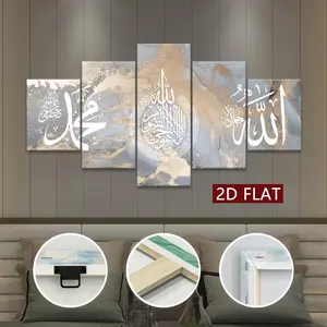 2D flat style five-panel canvas poster, modular decorative painting, modern art. Waterproof, odorless, ideal for bedroom, living room, kitchen, dorm wall decor. Great gift for art enthusiasts.