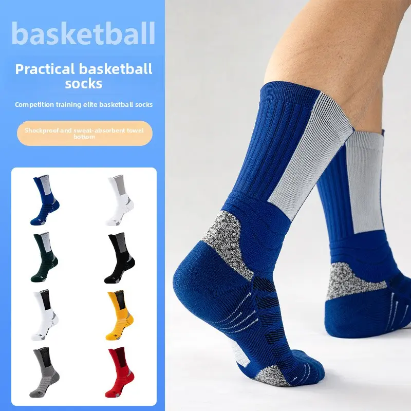 Professional basketball socks Long men's elite socks Medium stockings High top towel bottom Outdoor running socks Sports socks