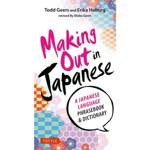USED-Making Out in Japanese: A Japanese Language Phrase Book (Japanese Phrasebook) by Geers, Todd (Paperback)