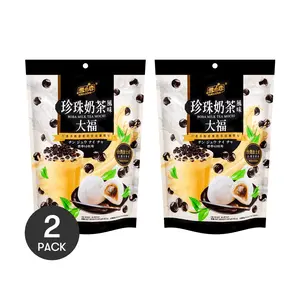2 Pack YUKI&LOVE Taiwan Bubble Tea Mochi Daifuku 240g Each - Authentic Taiwanese Dessert Snack