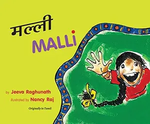 USED-Malli (English and Marathi) by Jeeva Raghunath (Paperback)