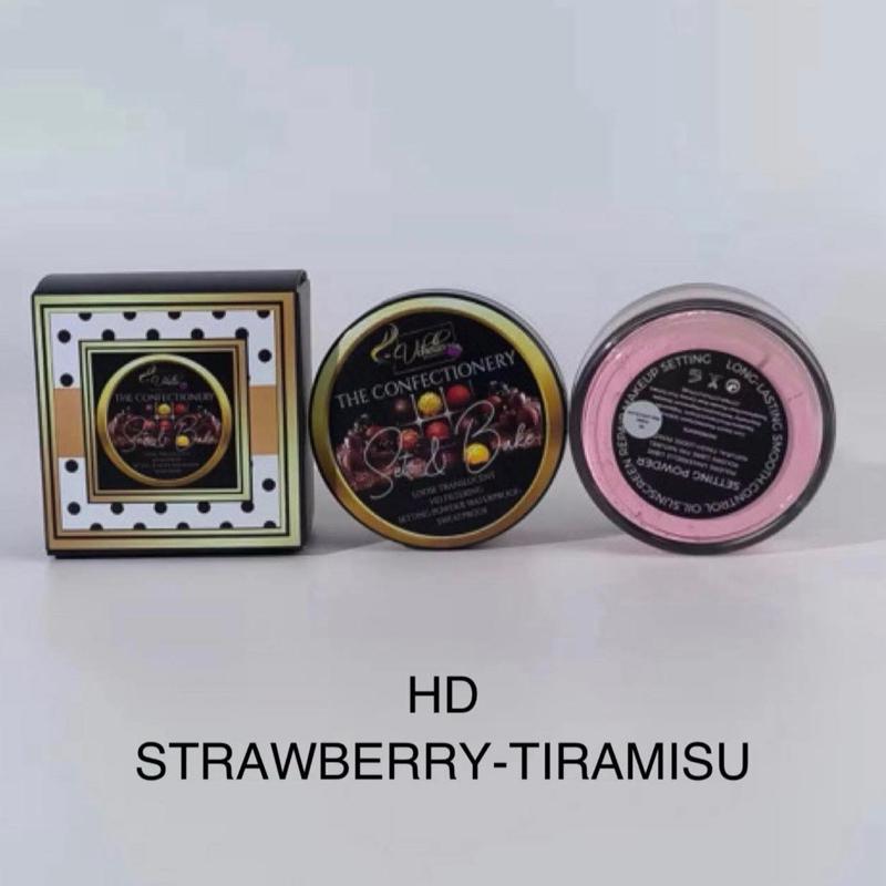 THE CONFECTIONERY SET & BAKE HD FILTERING SETTING POWDERS Loose Translucent Waterproof Sweatproof