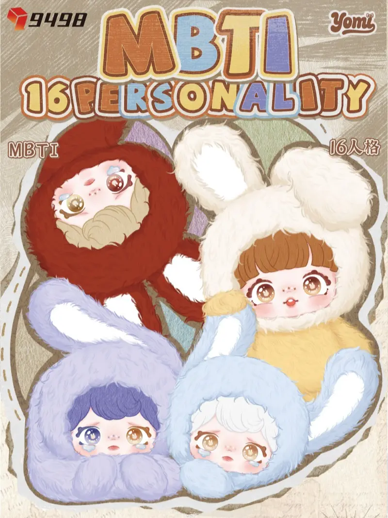 Yomi MBTI 16 Personality Types Series Plush Blind Box | 16+2 Hidden ...