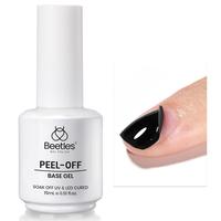 15ML Peel Off Base Coat