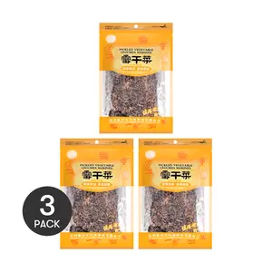 3 Pack PANDA Dried Mustard Greens 200g Each- Essential for Braised Pork Belly | Jiangsu Zhejiang Specialty