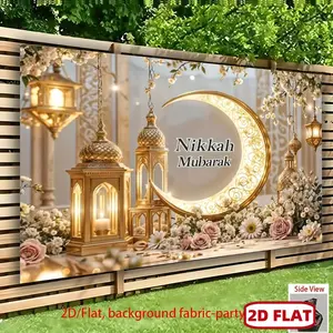 1PC,2D Flat Nikkah Mubarak Islamic Wedding Backdrop, Golden Moon Lantern Floral Design, 2D Flat Fabric Background for Muslim Nikkah Ceremony, Outdoor/Indoor Party Decoration, Photography Backdrop