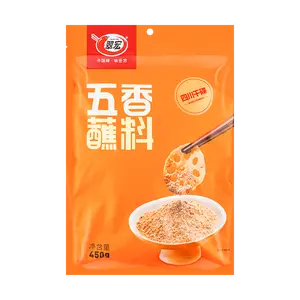 CUIHONG Five Spice Dipping Sauce for BBQ, Hot Pot, Grilling - Non-Spicy Savory Seasoning Powder, 450g