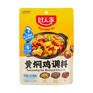 HAORENJIA Seasoning for Braised Chicken 5.64 oz