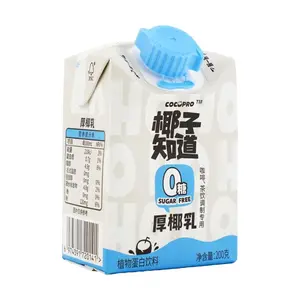 YZZD 0 Sugar Coconut Milk Drink Base for Latte & Coffee, 200g - Rich Coconut Flavor, No Added Sugar, Perfect for Beverages