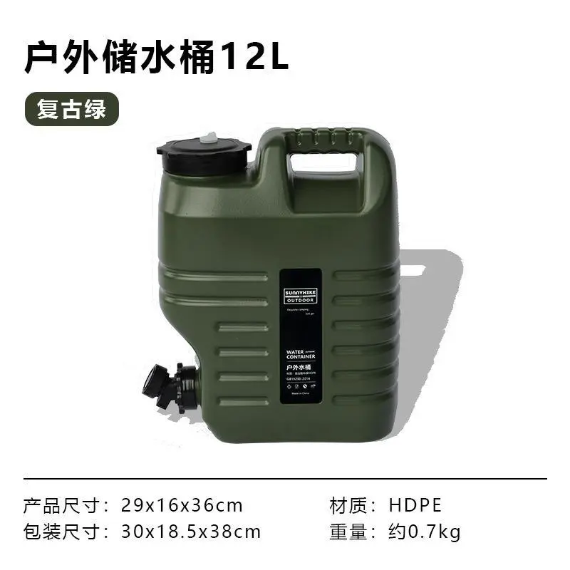 Outdoor bucket 12L [retro green]