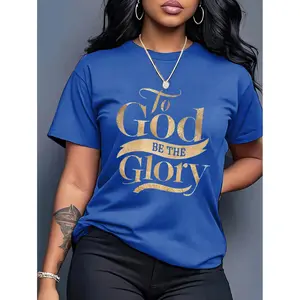 100% Cotton "To God Be The Glory" Graphic Women’s T Shirt Gold Foil Religious Tee for Faith Based Wear Inspirational Bible Verse Top for Church and Daily Devotions Trendy Christian Apparel with Spiritual Message