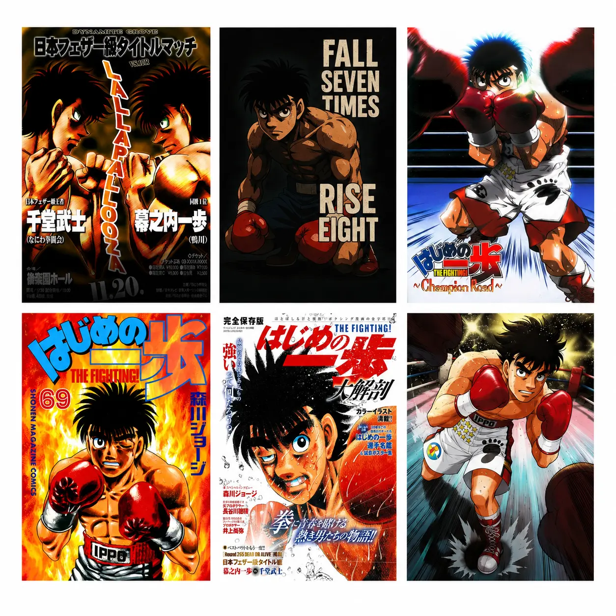 Hajime No Ippo Anime Poster, Fighting Spirit Boxing Manga Canvas Print, Ippo Makunouchi Wall Art for Bedroom, Living Room, Dorm, Game Room, Boxing Gym Decor, Anime Fan Gift bedroom wall