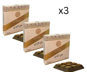 Bukhoor Oud Mood 40g Incense by Ard Al Zaafaran (Pack of 3)
