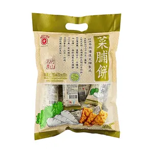 RIXAING Taiwanese Dried Radish Crispy Biscuits 300g Bulk Pack - Savory Snack for Tea Time