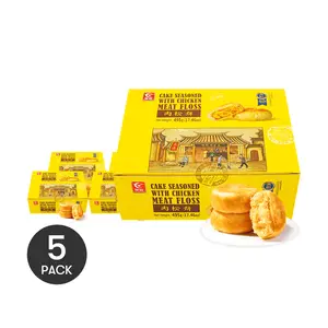 5Packs Youchen Rousong Chicken Meat Floss Cake - Chinese Dessert, 15 Pieces, 17.46oz/Pack