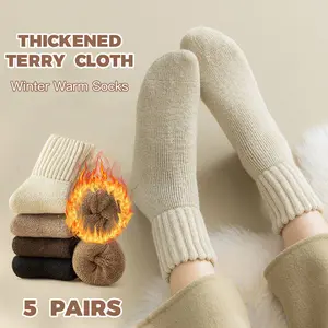 5 Pairs Women's Solid Mid-calf Socks, Casual Soft Comfy Warm Socks for Fall & Winter, Women's Socks for Daily Wear