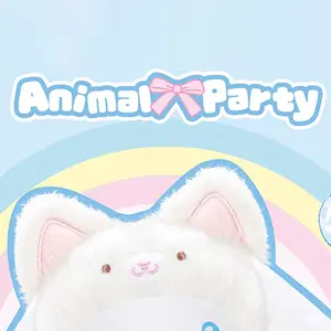CC's Family Animal Party Series Plush Blind Box
