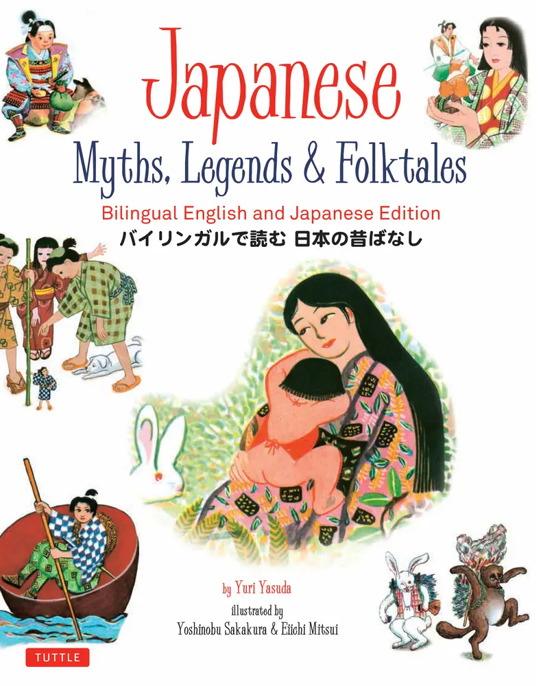 Used Bilingual English-Japanese Book - "Japanese Myths, Legends & Folktales" by Yuri Yasuda (Hardcover, Bilingual Texts for Educational Supplies)