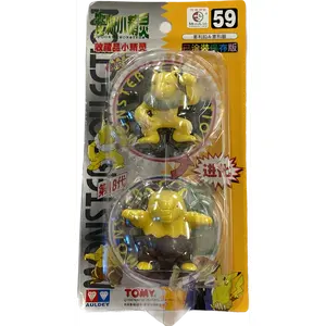 TOMY: Pokemon Monster Collection - Hypno and Drowzee #59