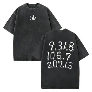 Retro Heavy Limited Sannin Jraija Code Letter Vintage Oversized Washed Tee Unisex Oversize Anime Manga Washed Heavyweight Cotton T-shirt, Gift For Anime Fan, Anime Lover