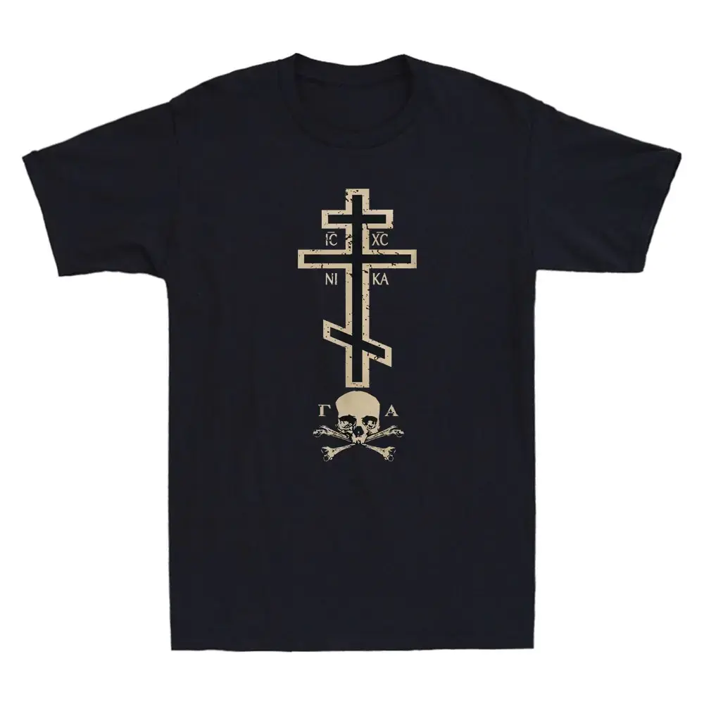 Men's Faith-Based Cotton Breathable Shortsleeve T-Shirt - Orthodox Cross & Adam's Skull Graphic, Casual Street Style Crew Neck Menswear Top, Check Size Chart