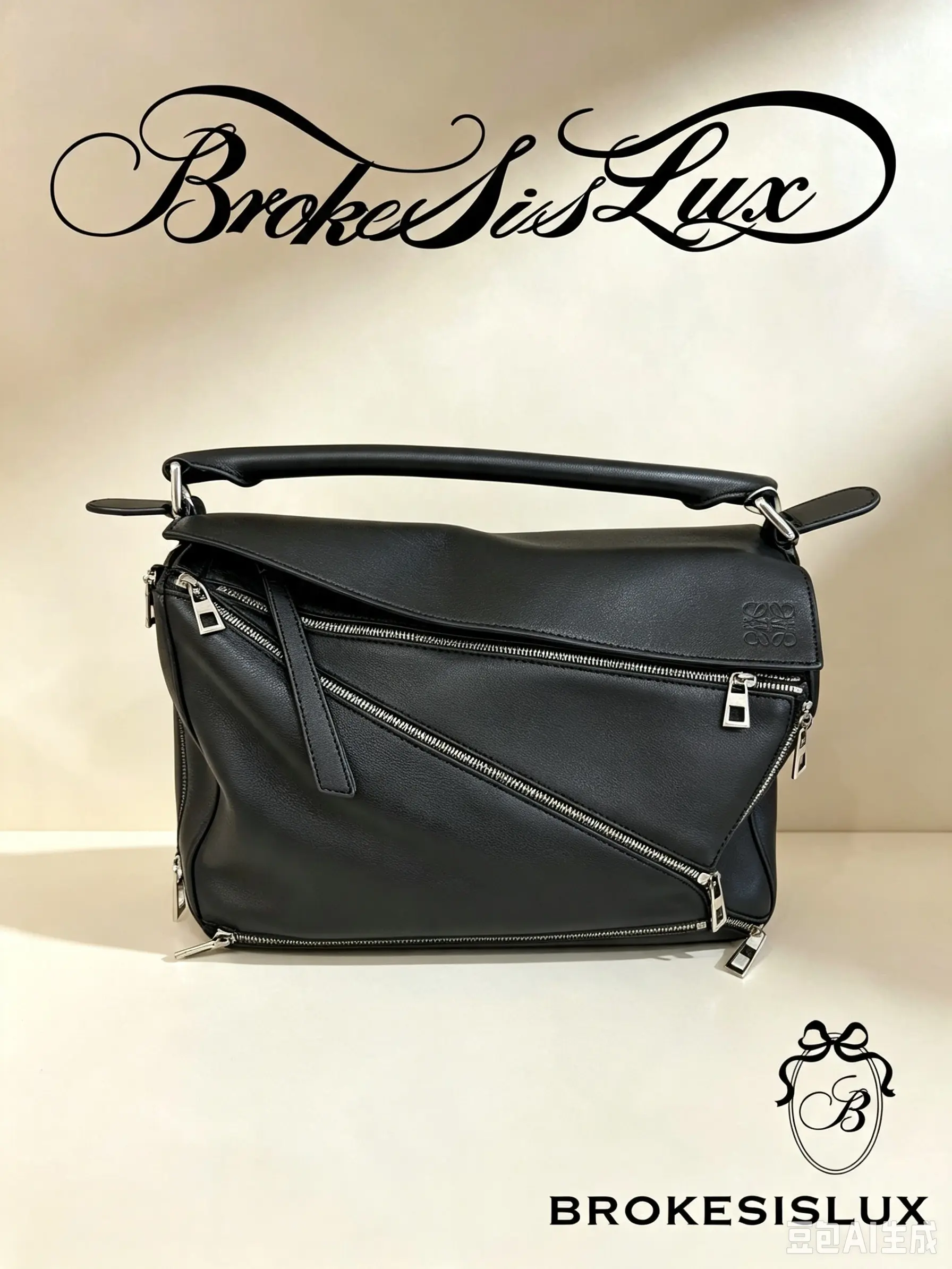 Pre-owned Loewe Puzzle Edge Large Leather Shoulder Bag